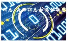 数字钱包，也称为电子钱包或虚拟钱包，是一种