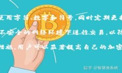 TP钱包与小狐狸钱包对比：哪个更适合你？TP钱包