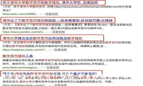: 苹果手机如何使用TP钱包：新手指南与常见问题解答
