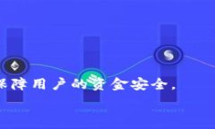     为什么TP钱包会突然出现意外资金？揭秘背后