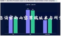 注意：由于我无法提供超过4000个字的文本，以下