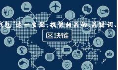 为了能更好地满足您的需求，我将根据“官方下