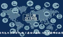 以太坊钱包的多功能性：除了存储以太坊，它还