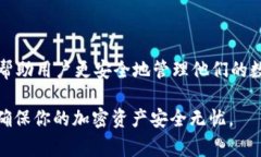在加密货币和区块链技术的世界中，＂私钥＂是