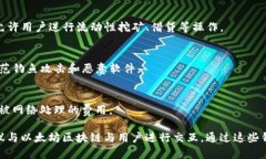 以太坊钱包不是单一的协议，而是与以太坊区块