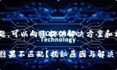 这是一个关于加密钱包助记词的常见问题，可以