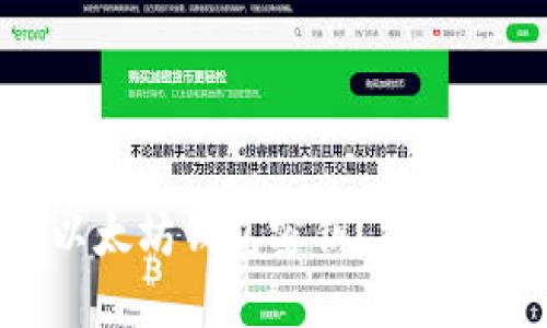 如何安全获取以太坊钱包密钥？揭开数字资产的秘密