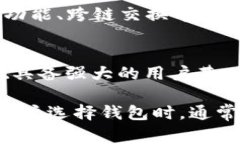 以太坊钱包本身是一个存储和管理以太坊（ETH）