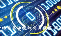 数字货币的未来：一场永无止境的交易盛宴，还
