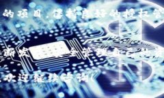 在币安智能链（BSC）上使用TP钱包（Trust Wallet）时