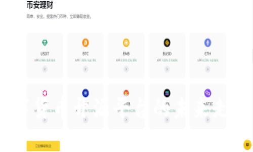 深度揭秘：数字货币开源平台的未来走向与潜在机遇