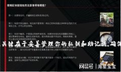 创建币安链 (Binance Smart Chain) 的钱包可以通过多个