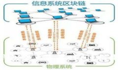 币安提现到TP冷钱包需要多长时间？揭开转账背后