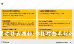 TP钱包重置方法大揭秘：你绝对想不到的简单步骤