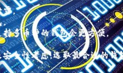 在存储以太坊（Ethereum）时，有多种不同类型的钱