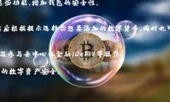 TP钱包（TokenPocket钱包）是一种多链数字货币钱包