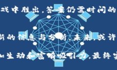各国数字货币税收排名：谁将引领未来金融的浪