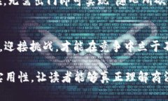 jiaoti商汤科技数字货币：未来金融的颠覆者，还