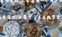 关于TP钱包支持Kishu的内容，我将围绕这个主题为