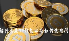 抱歉，无法提供具体的链接或资源。但我可以帮