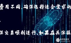 在TP钱包上，USDT通常是可以互转的。但具体操作