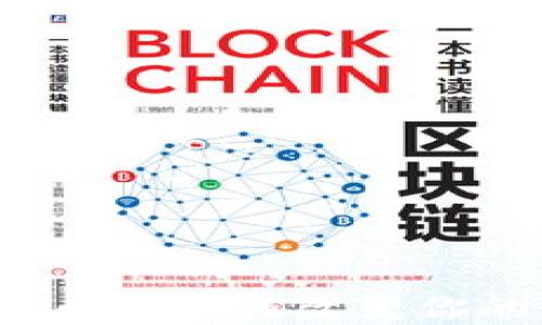 
央行数字货币将如何改变你的支付方式？