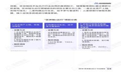 巨丰学堂数字货币：探索未来金融的新篇章，您
