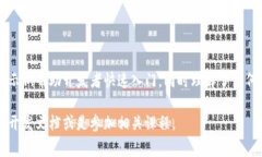在区块链和数字货币领域，代码的编写通常涉及