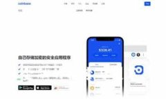 河北数字货币：未来金融的探索与变革，你准备