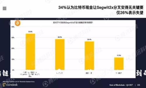 以太坊链的TP钱包手续费如何计算？你绝对想不到的秘密！