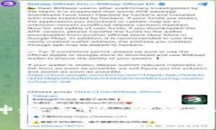 揭开建行数字货币的神秘面纱：你准备好迎接金