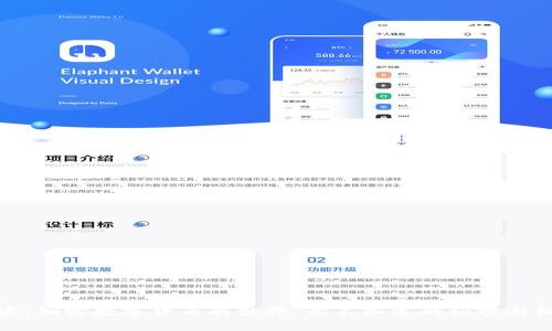 解密：加密数字货币的世界，你不知道的秘密与机遇