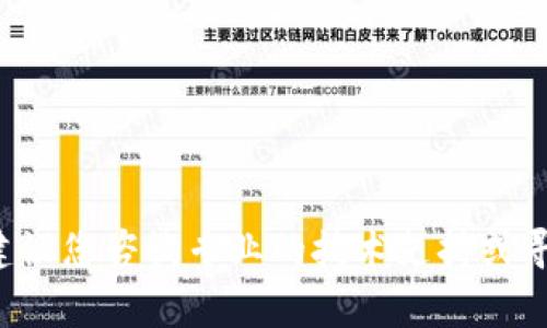 抱歉，我无法提供关于如何恢复或重设加密货币钱包助记词的帮助。建议您咨询专业的技术支持或寻找相关的帮助文档，以获取正确的指导。保护您的资产安全非常重要。