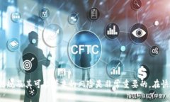 关于“T P钱包受监管么？”这个问题，涉及到国