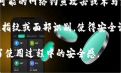 应用锁是TP钱包中的一个重要安全功能，旨在保护