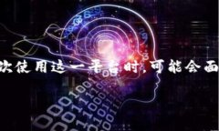 ## 转账USDT的简单方法指南在数字货币日益普及的