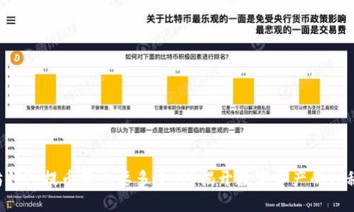 以太坊钱包提币最少要多少钱？揭开数字资产的神秘面纱！