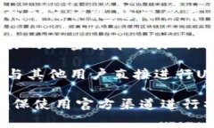 t p钱包（TP Wallet）是一个支持多种数字货币的数
