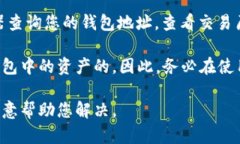 要恢复TP钱包中删除的数据，可以尝试以下步骤：