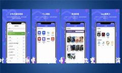 在支付时代的浪潮中，数字货币将如何改变我们