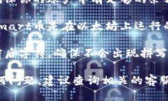 将Smart币转入TP钱包的步骤如下：### 转账前的准备