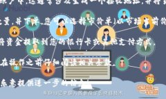 在回答您的问题之前，我需要确认一些细节。您