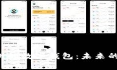揭秘以太坊在杭州的数字钱包：未来的数字金融