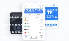 要找到TP钱包的客服，您可以尝试以下几种方法：