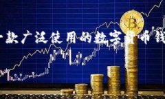 在讨论TP钱包的安全性及是否可以被销毁的问题前