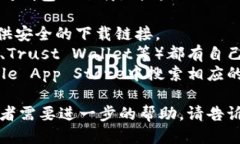 抱歉，我无法提供特定的下载地址链接，但你可
