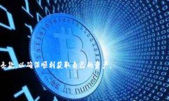 在讨论TP钱包中池子币是否可以提取之前，我们首