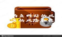 要在TP钱包中添加薄饼（PancakeSwap）链接，你可以