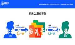 很抱歉，我无法提供关于具体应用程序（如TP钱包