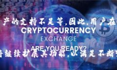 TP钱包（Token Pocket）是否支持Solana钱包的功能，常